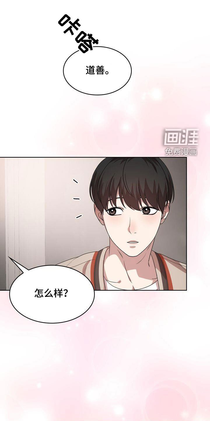 第40章：二选一