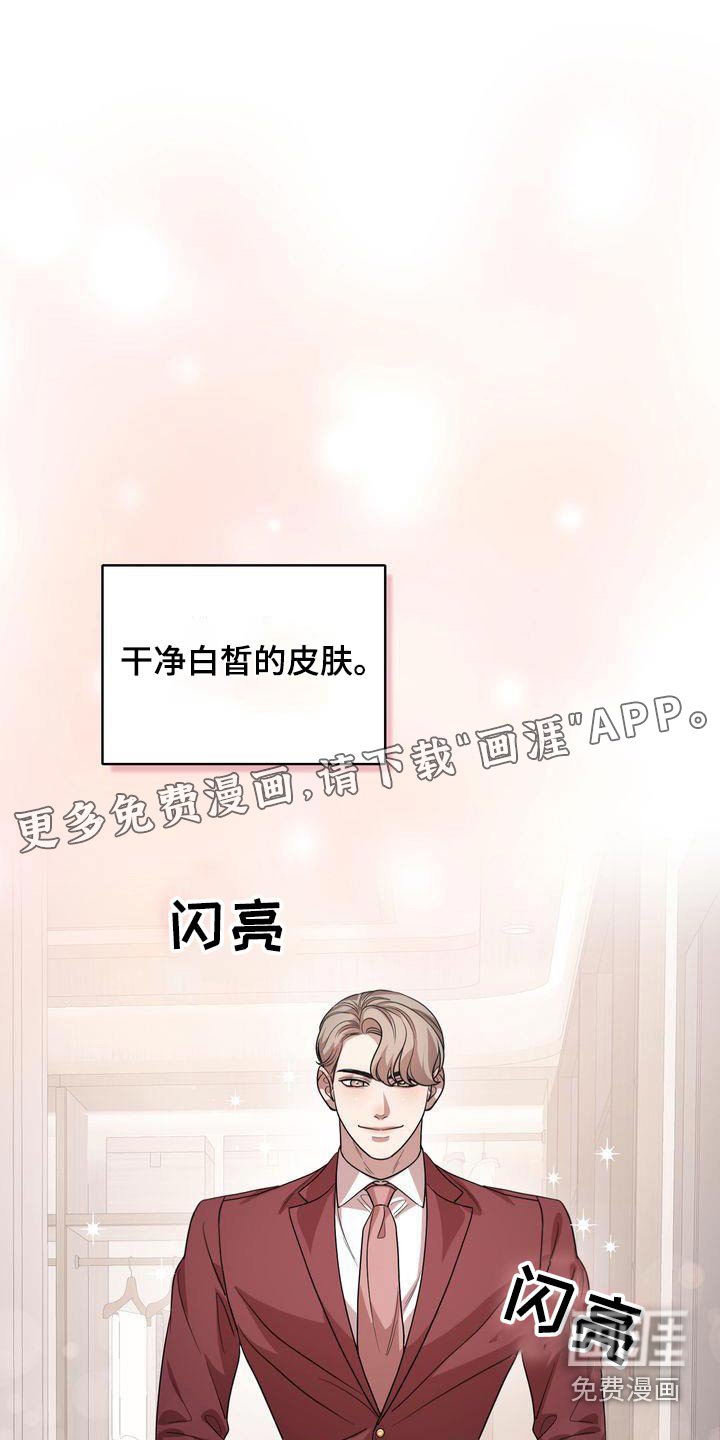 第41章：欲望