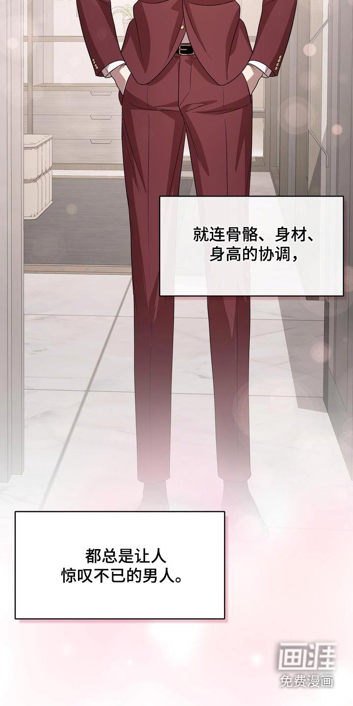 第41章：欲望