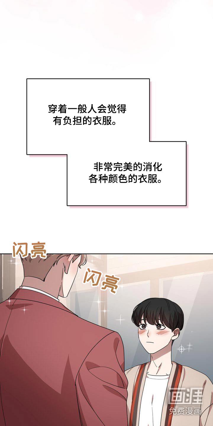 第41章：欲望