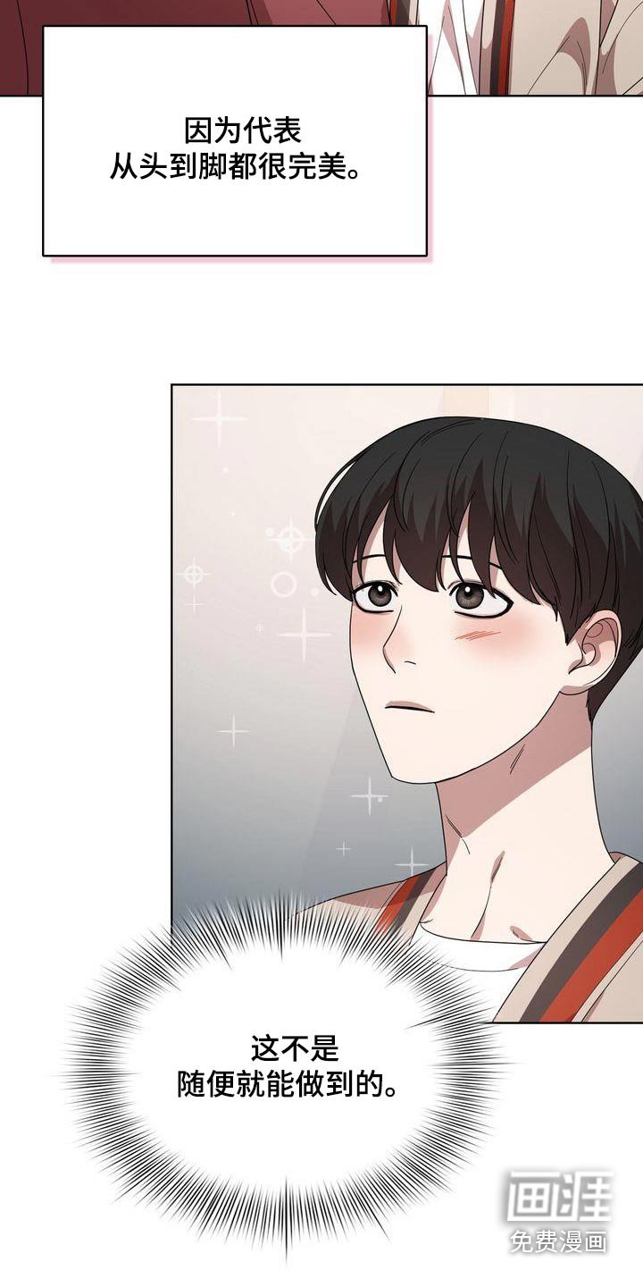 第41章：欲望