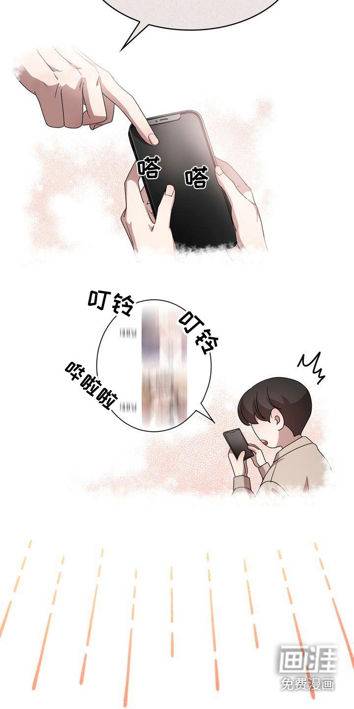 第41章：欲望