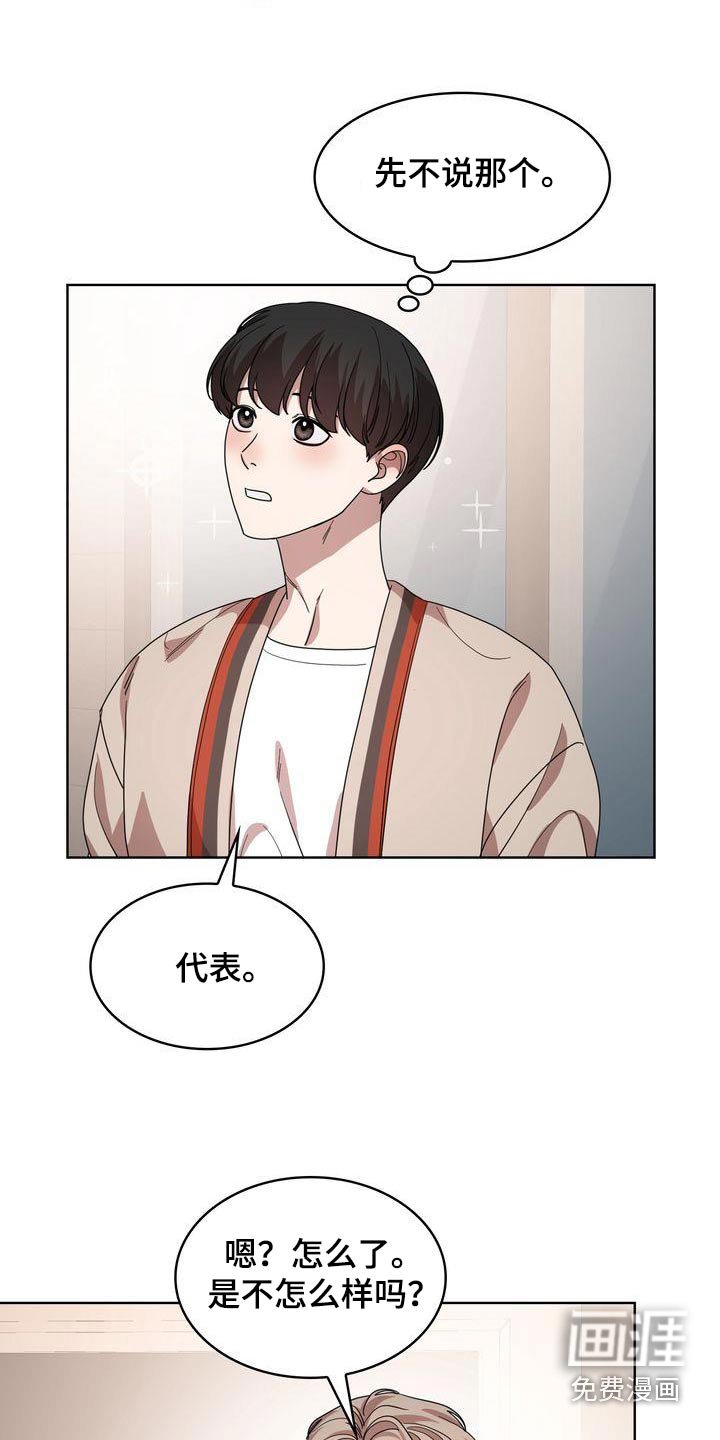 第41章：欲望
