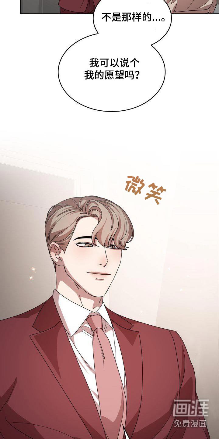第41章：欲望
