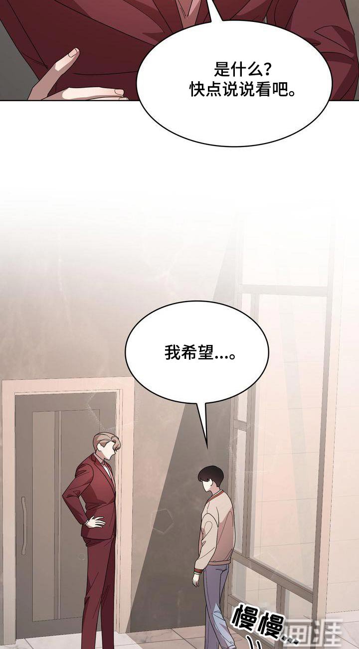 第41章：欲望