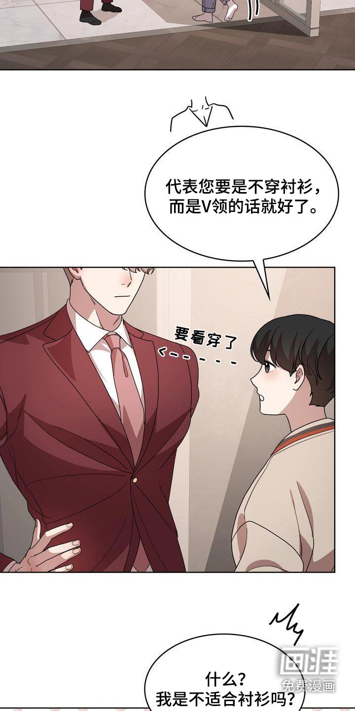 第41章：欲望