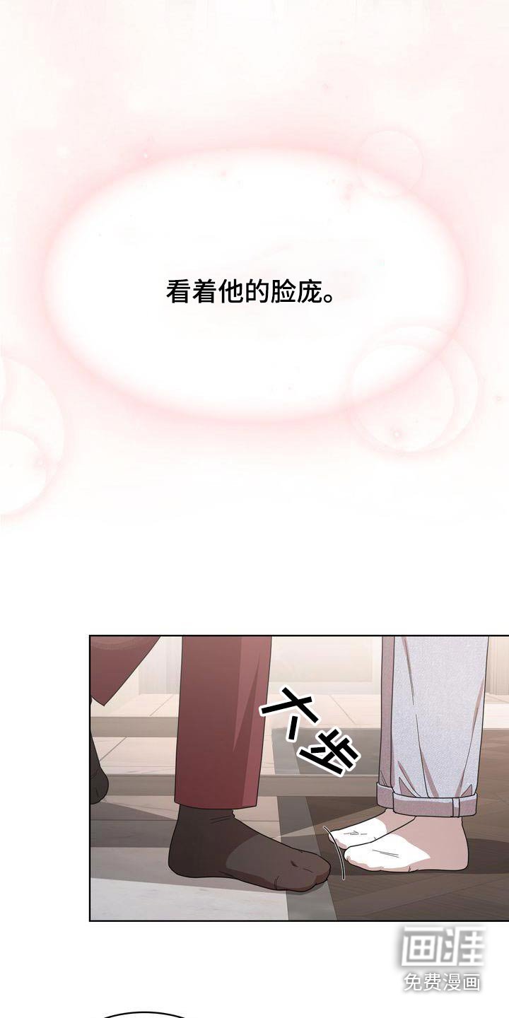 第41章：欲望