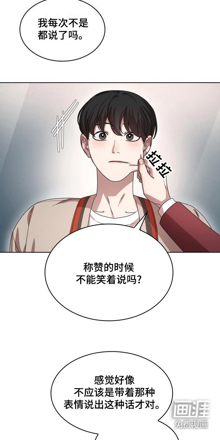 第41章：欲望