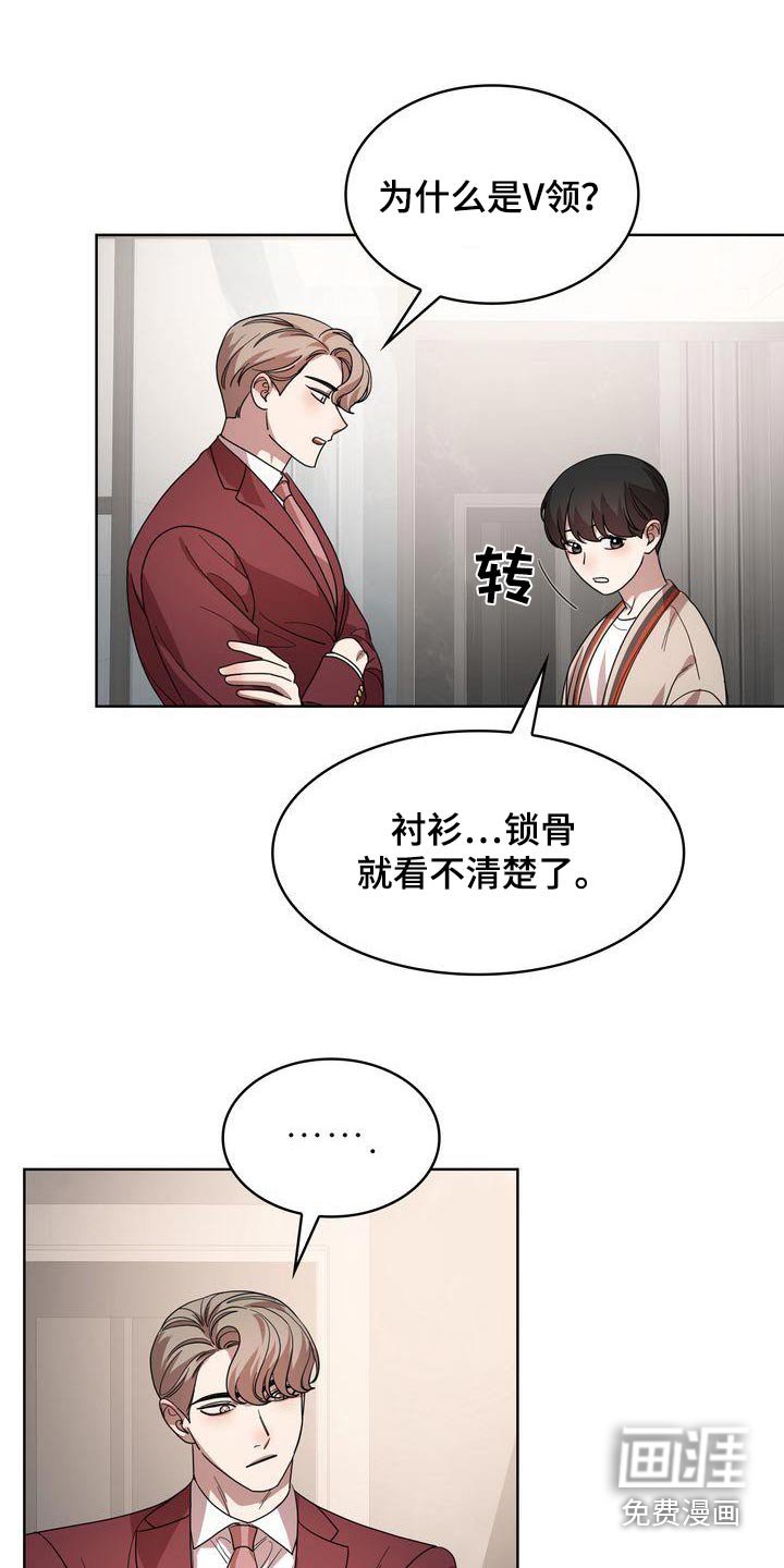 第41章：欲望