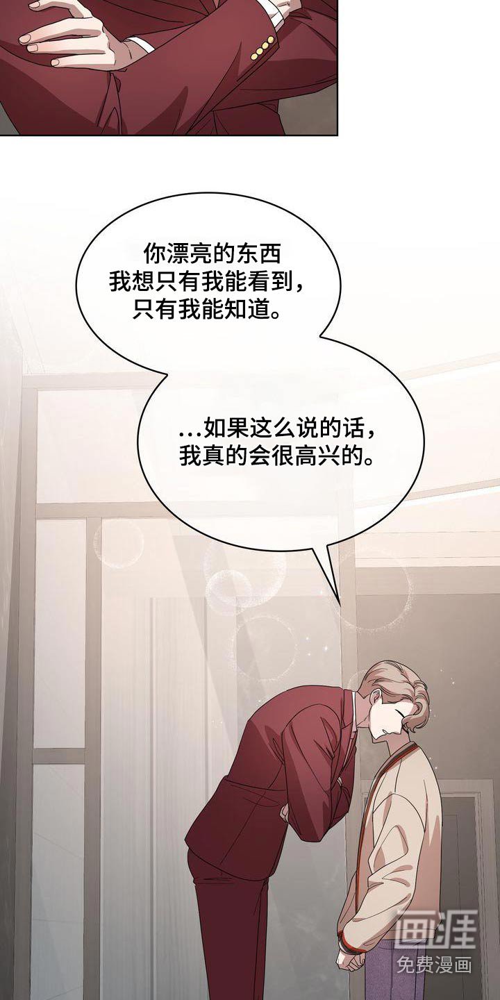 第41章：欲望
