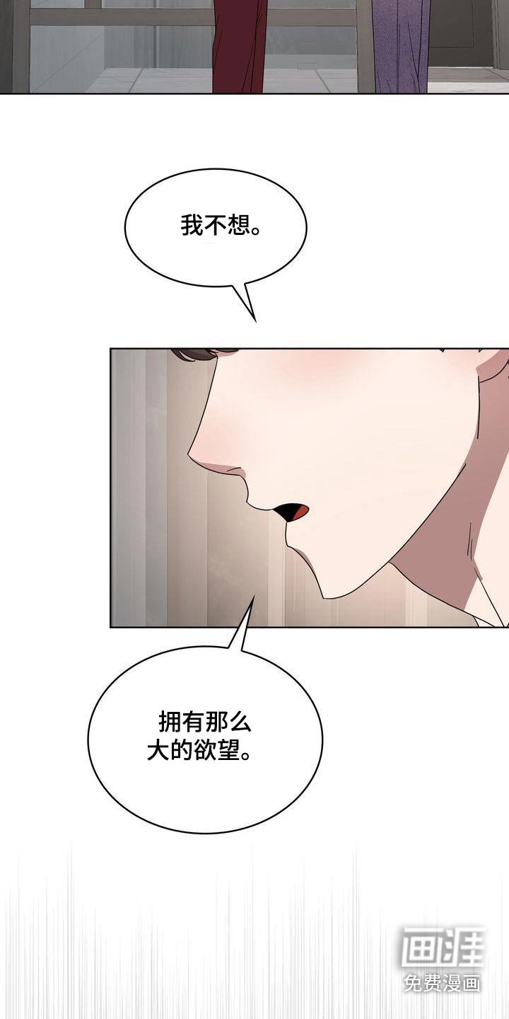 第41章：欲望