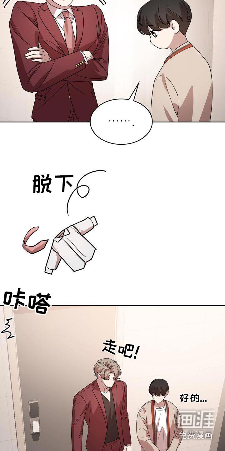 第41章：欲望