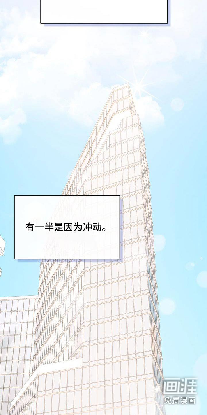第41章：欲望