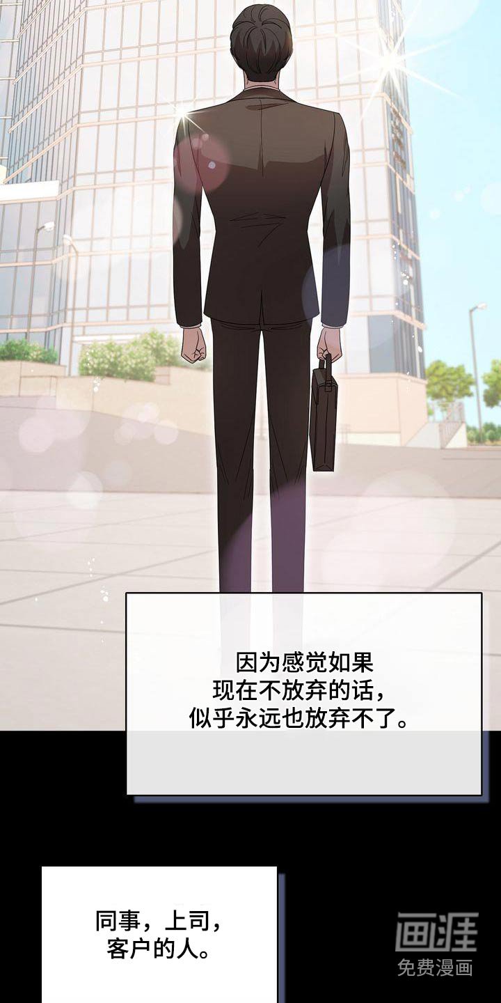 第41章：欲望