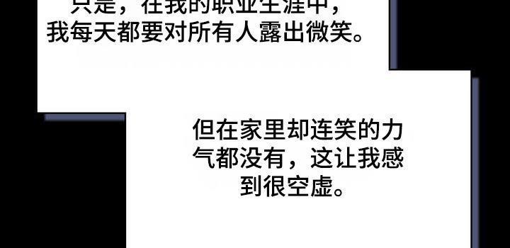 第41章：欲望