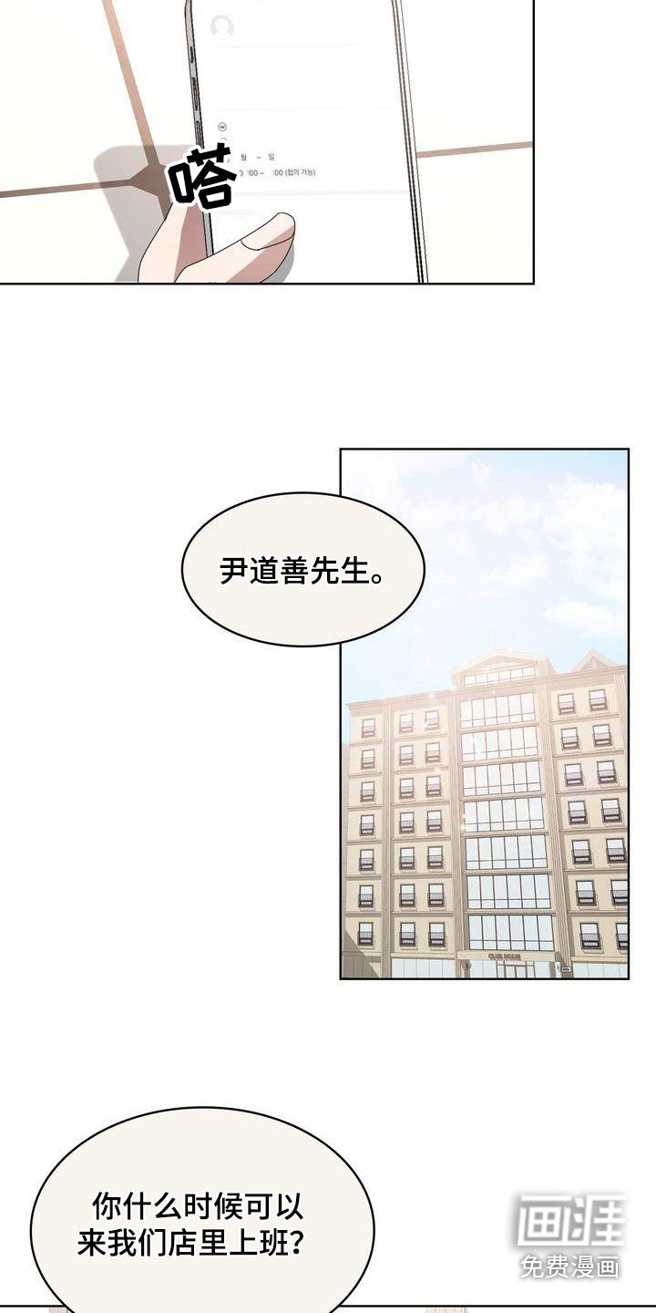 第42章：幸运