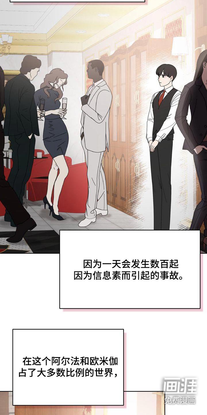 第42章：幸运