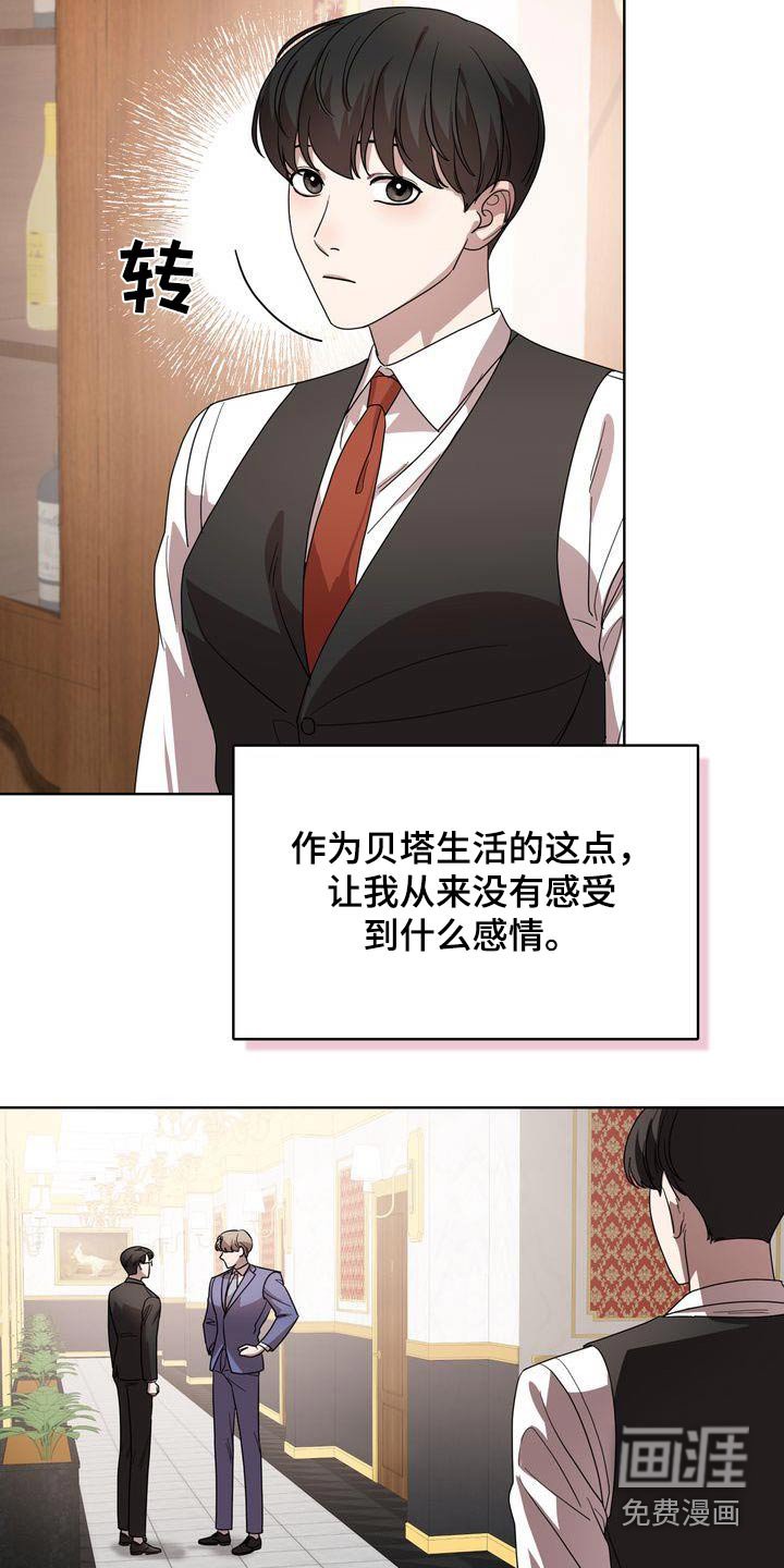 第42章：幸运