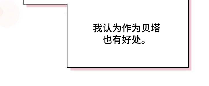 第42章：幸运