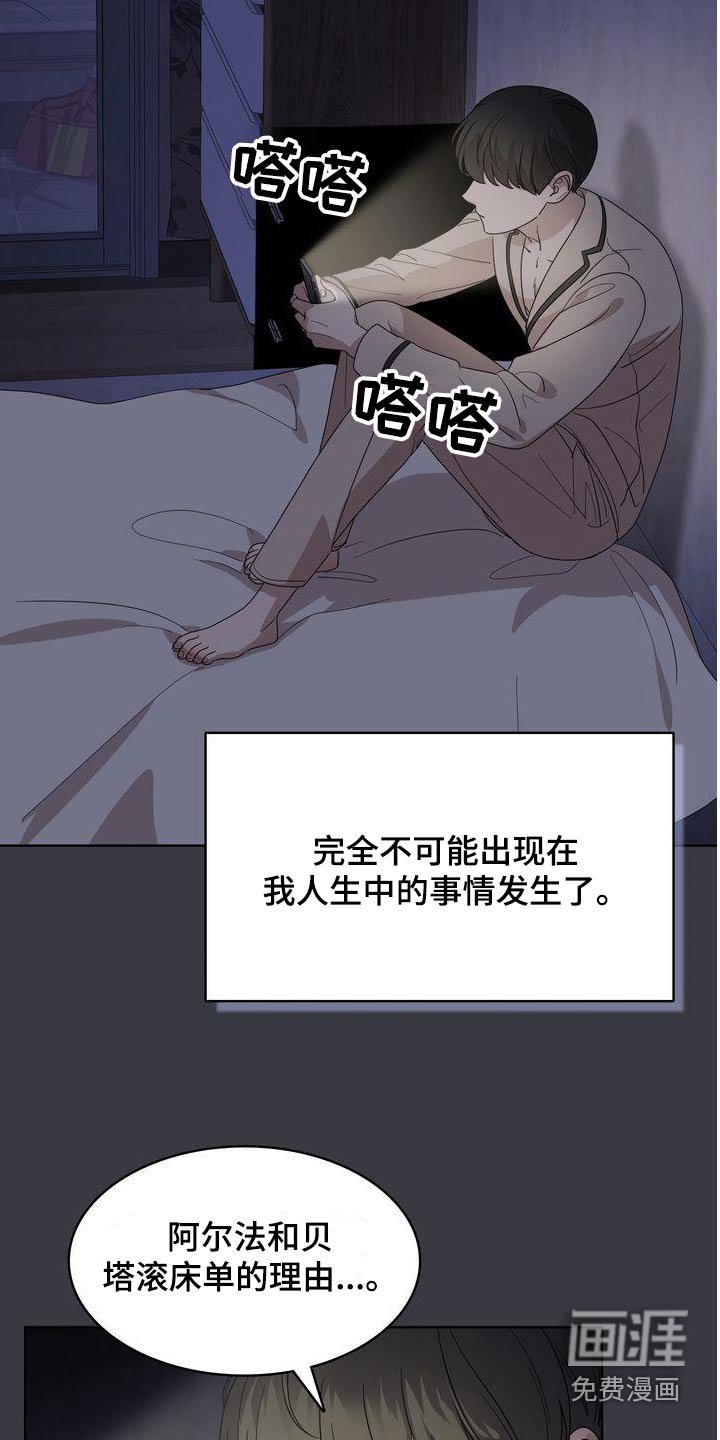 第42章：幸运