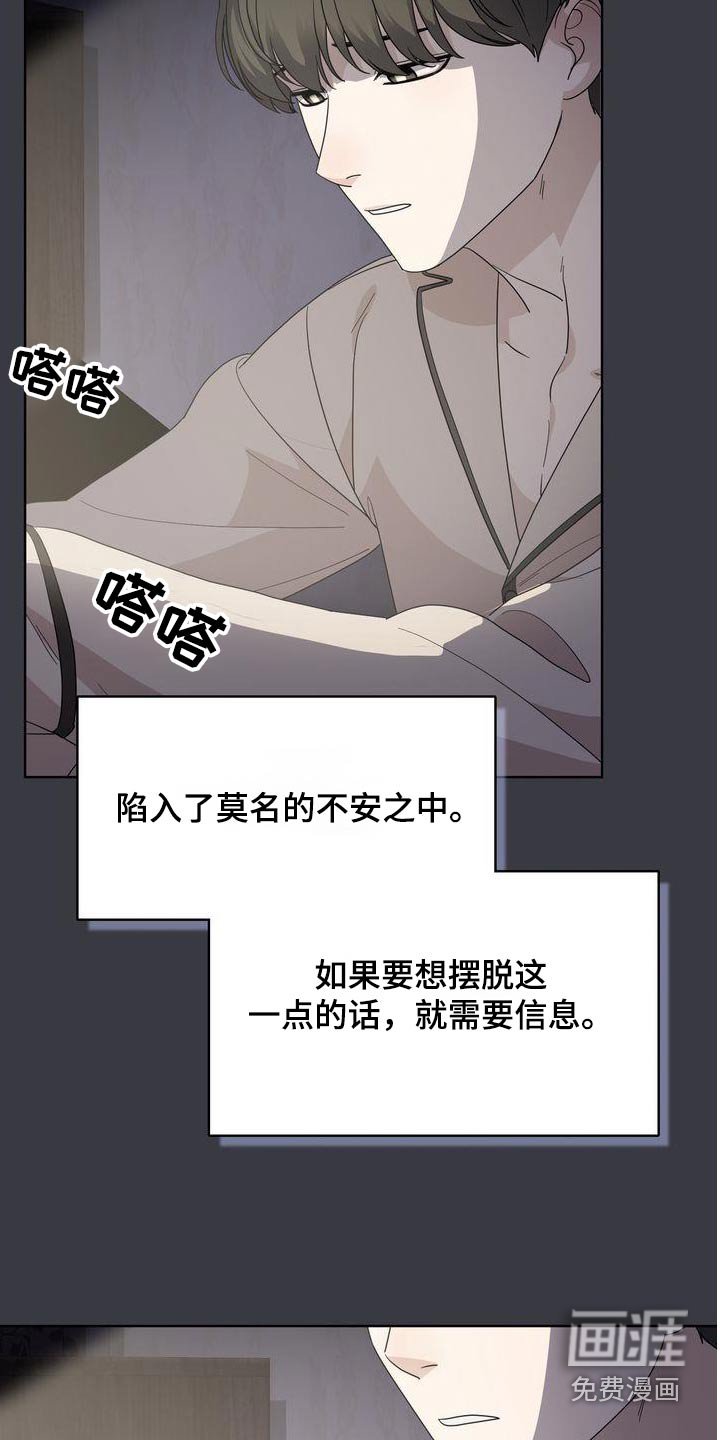 第42章：幸运