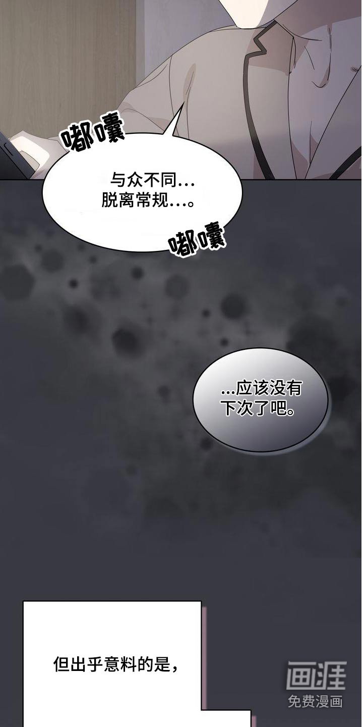 第42章：幸运