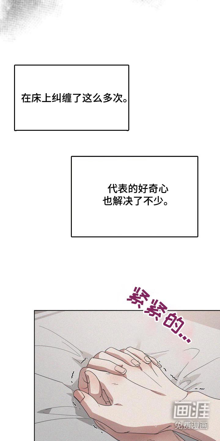 第42章：幸运