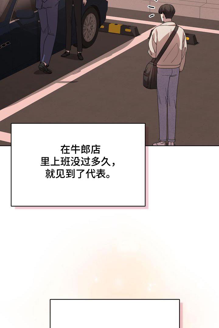 第42章：幸运