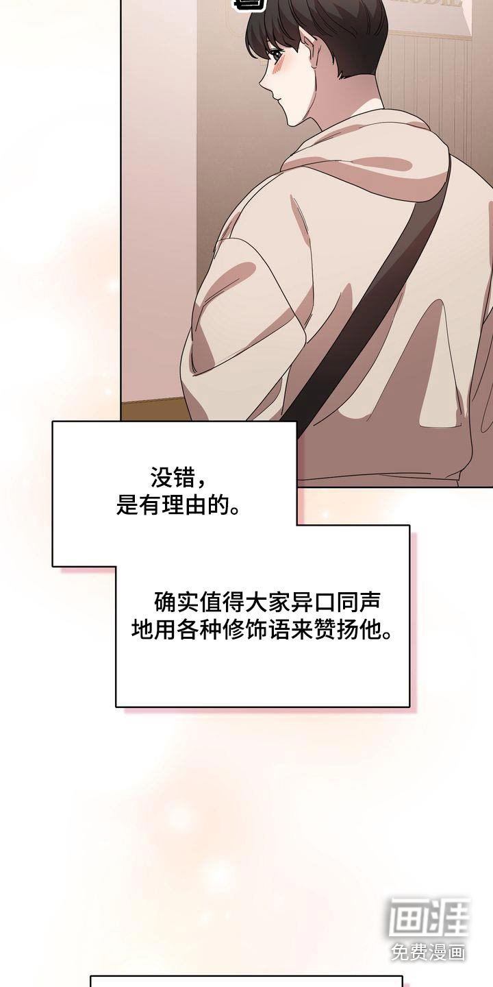 第42章：幸运