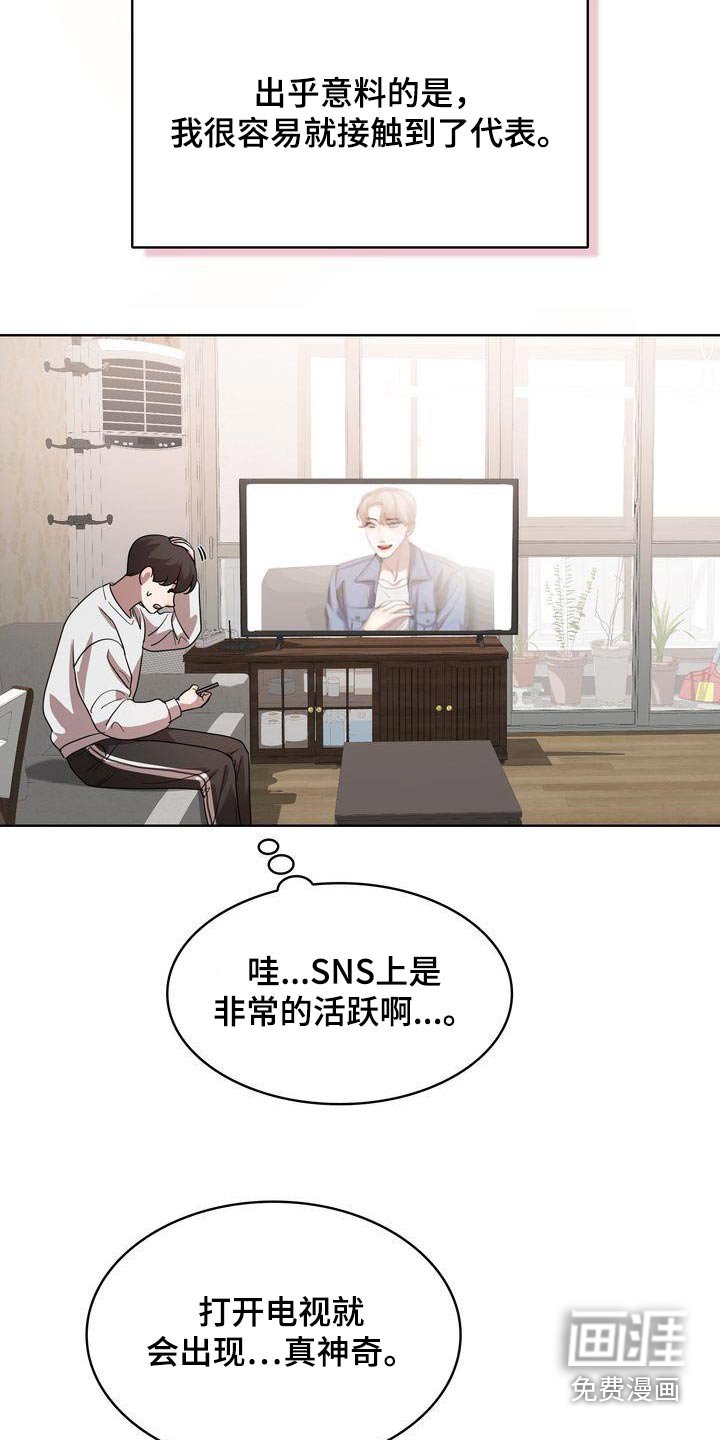 第42章：幸运