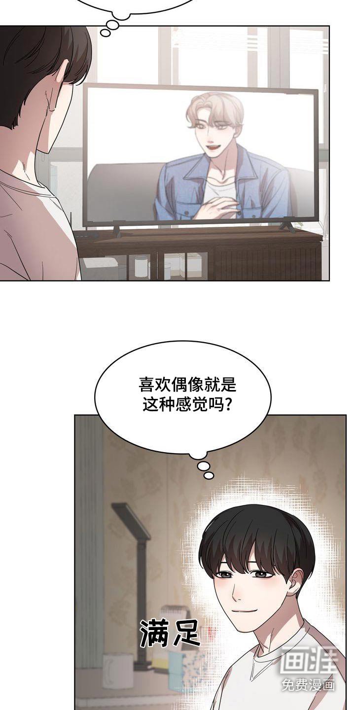 第42章：幸运