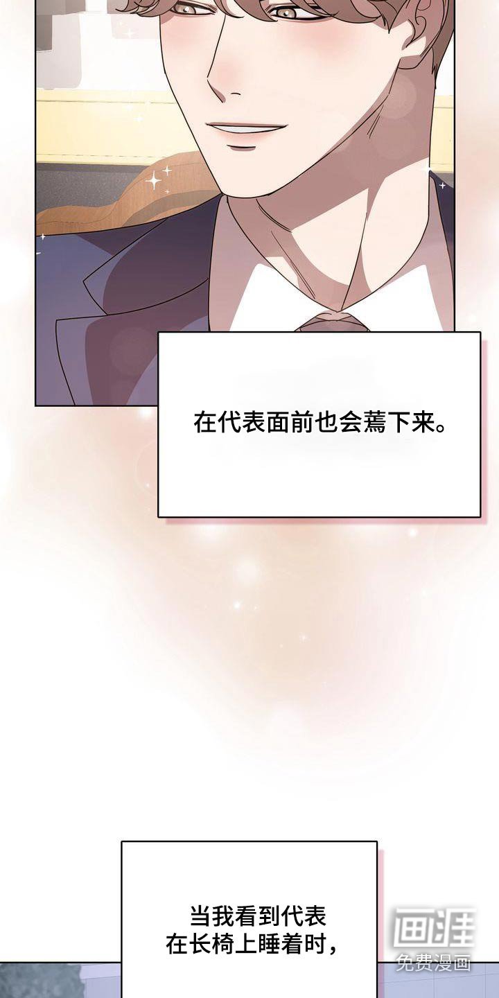 第42章：幸运