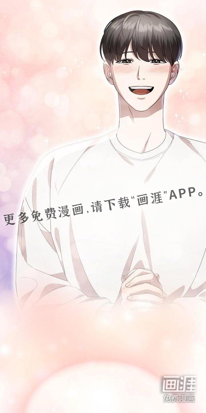 第42章：幸运