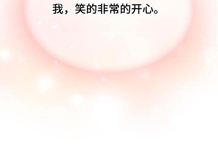 第42章：幸运
