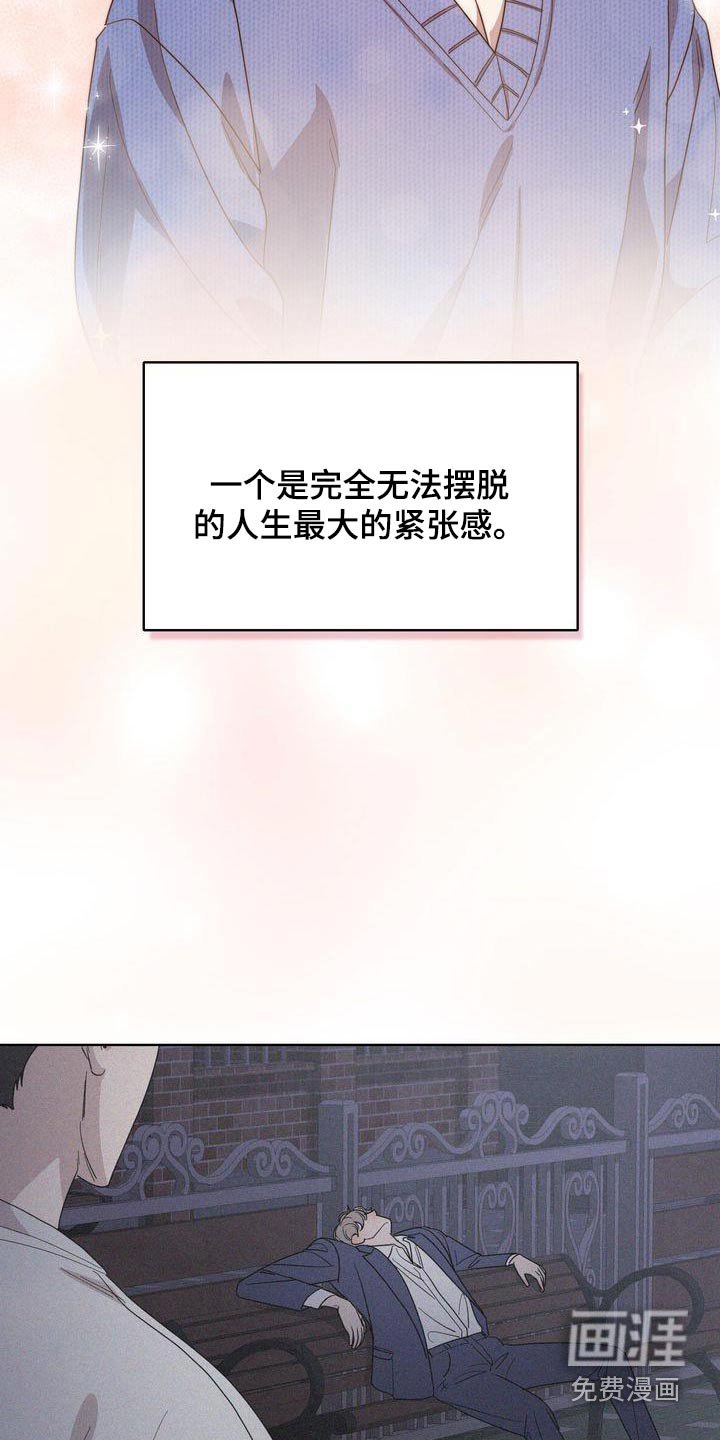 第43章：想说什么
