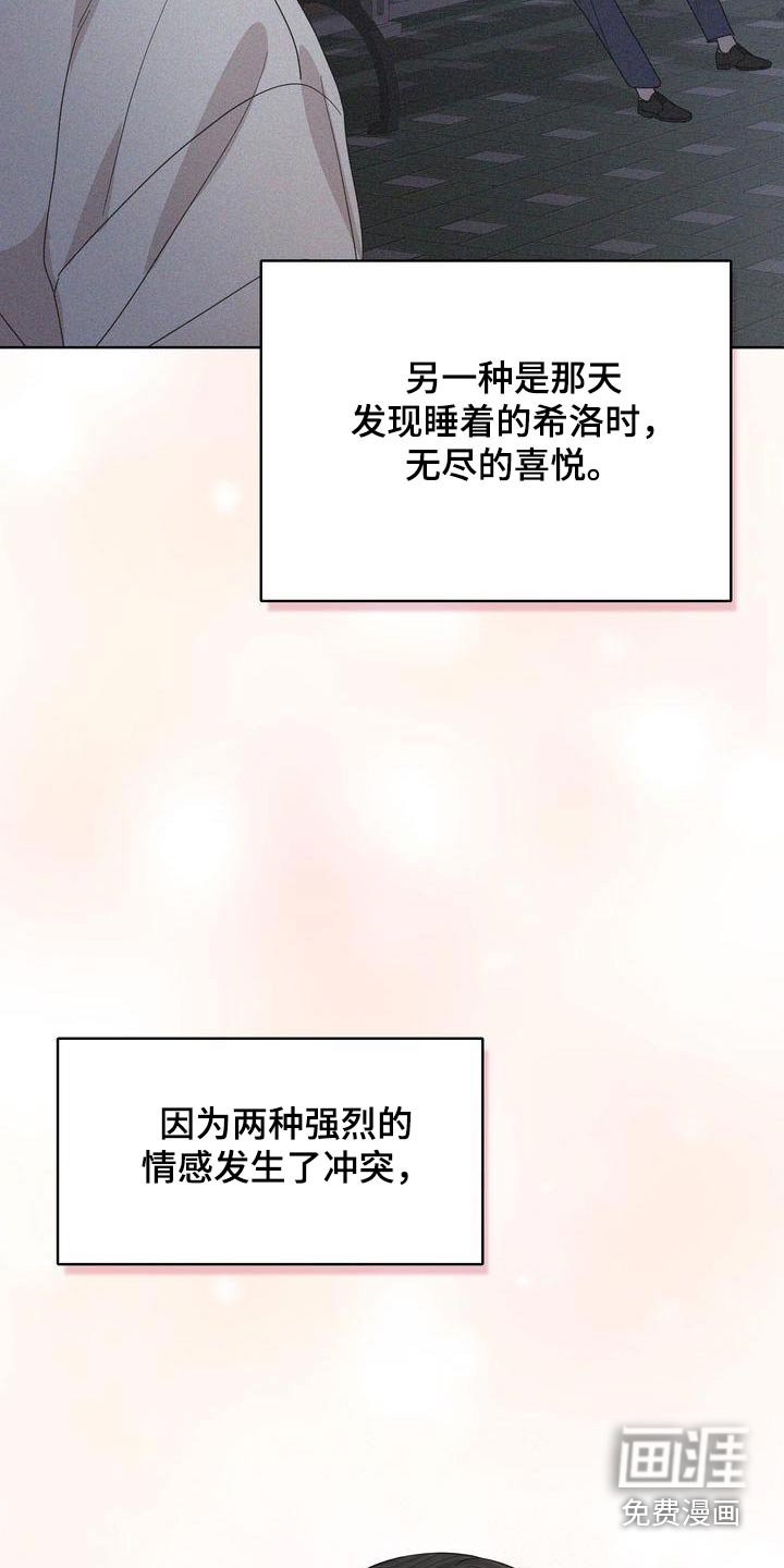 第43章：想说什么