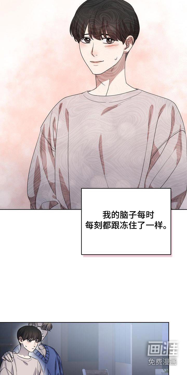 第43章：想说什么
