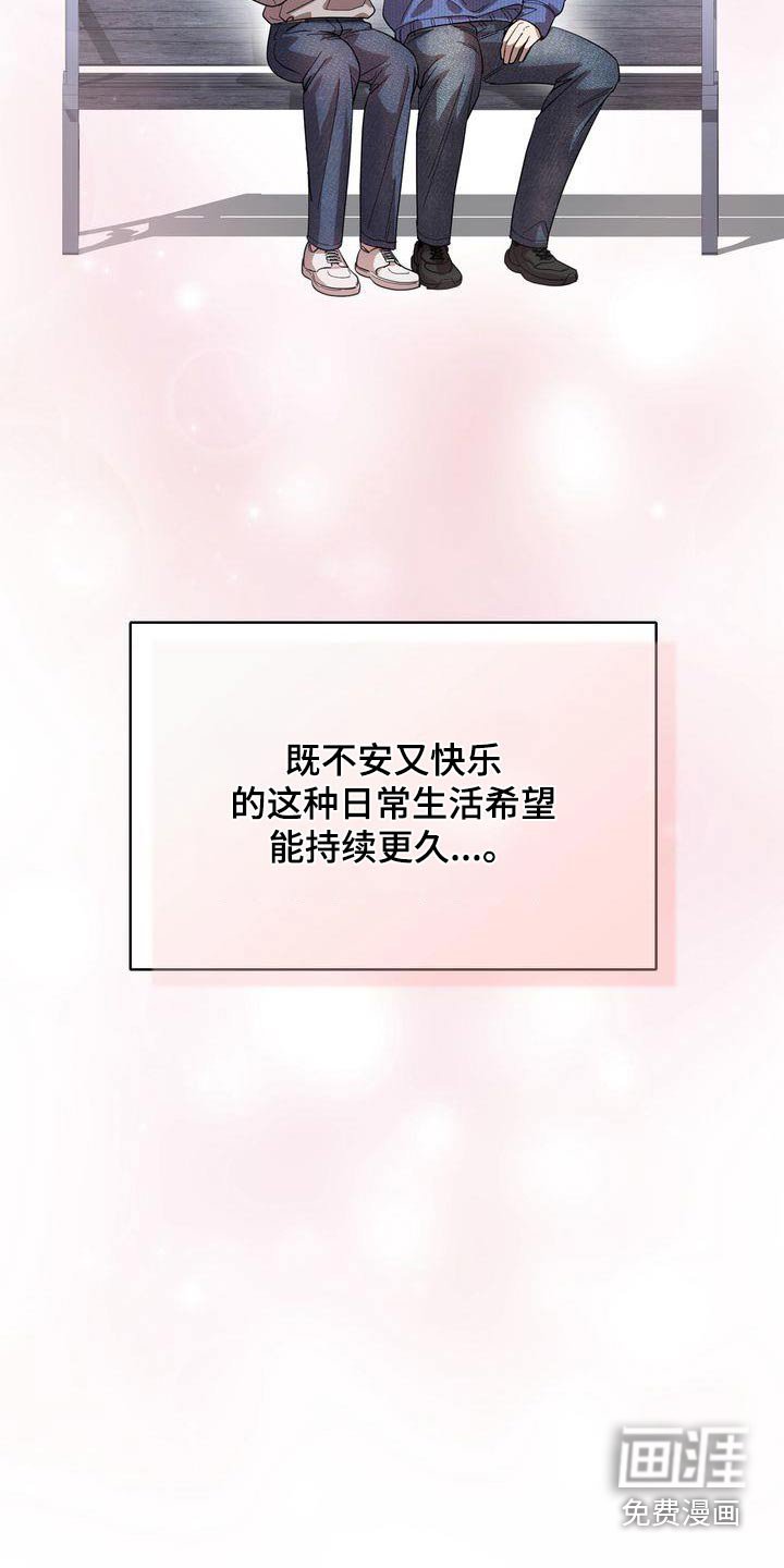 第43章：想说什么
