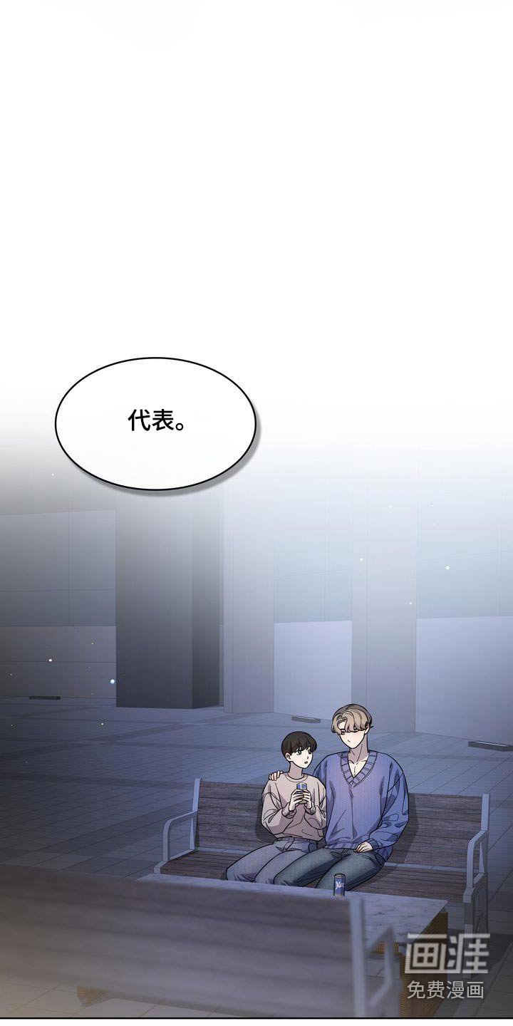 第43章：想说什么