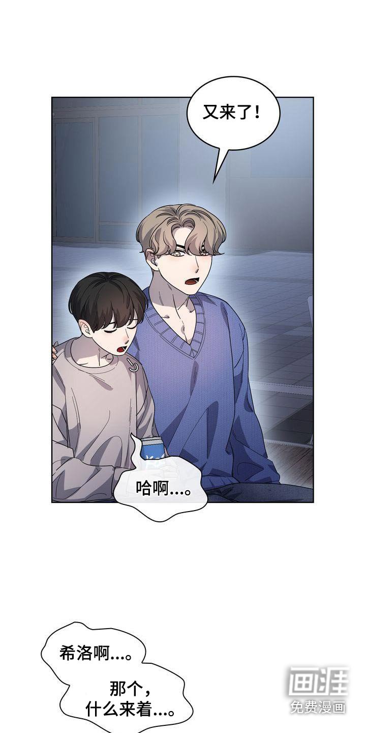 第43章：想说什么