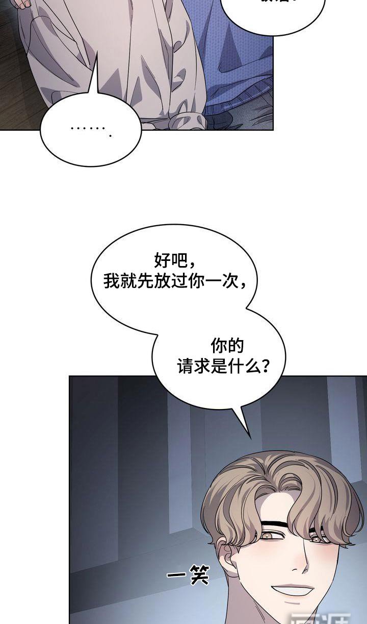 第43章：想说什么