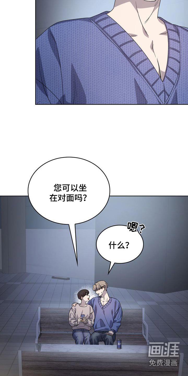 第43章：想说什么