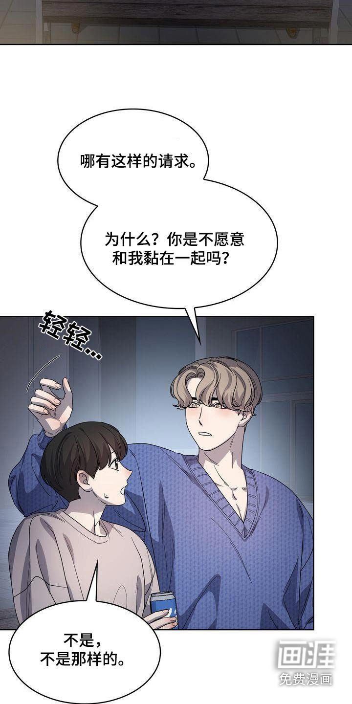 第43章：想说什么