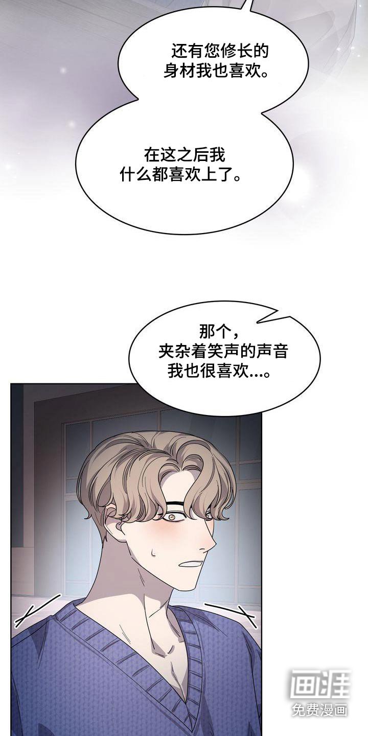 第43章：想说什么