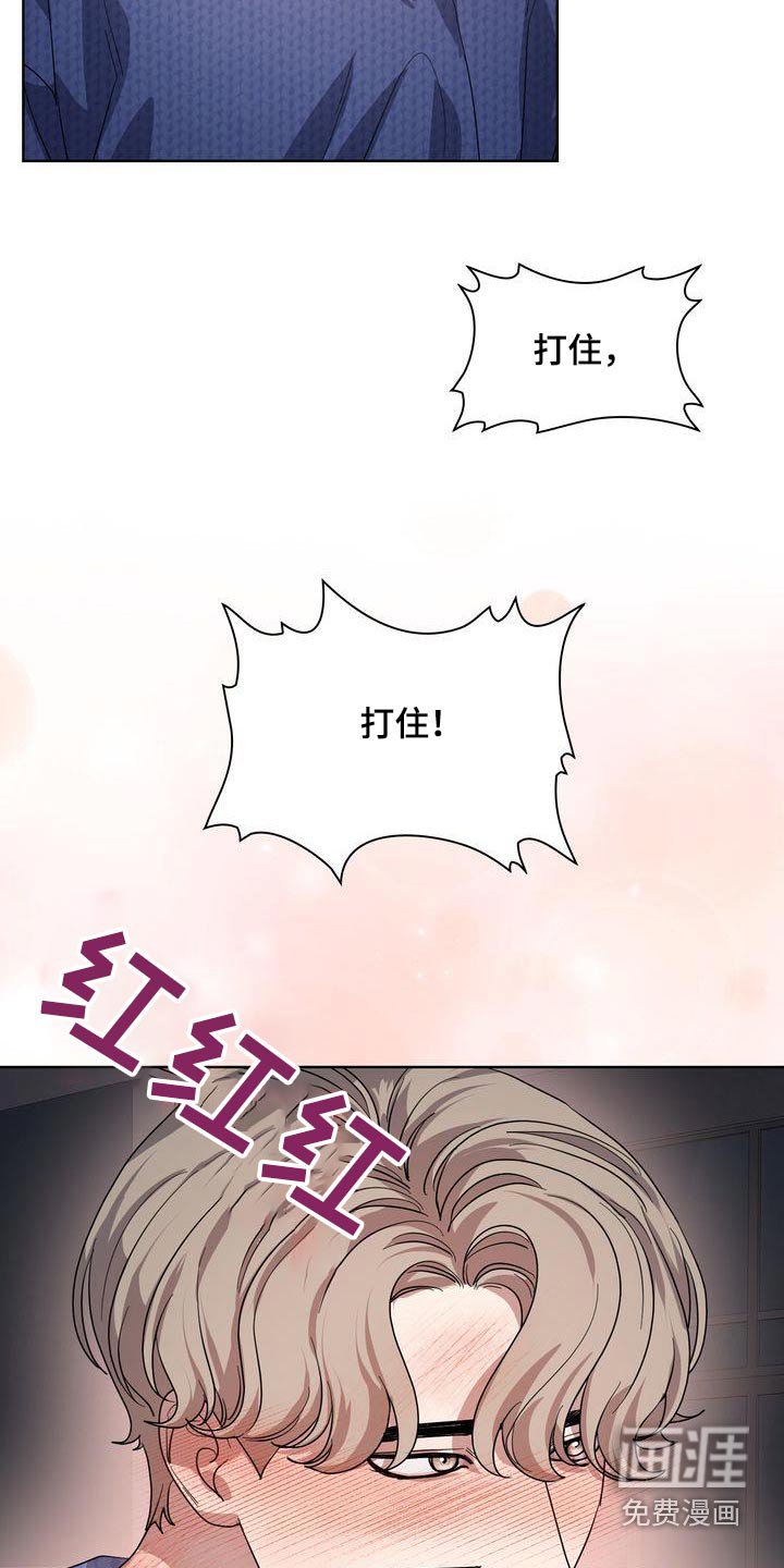 第43章：想说什么