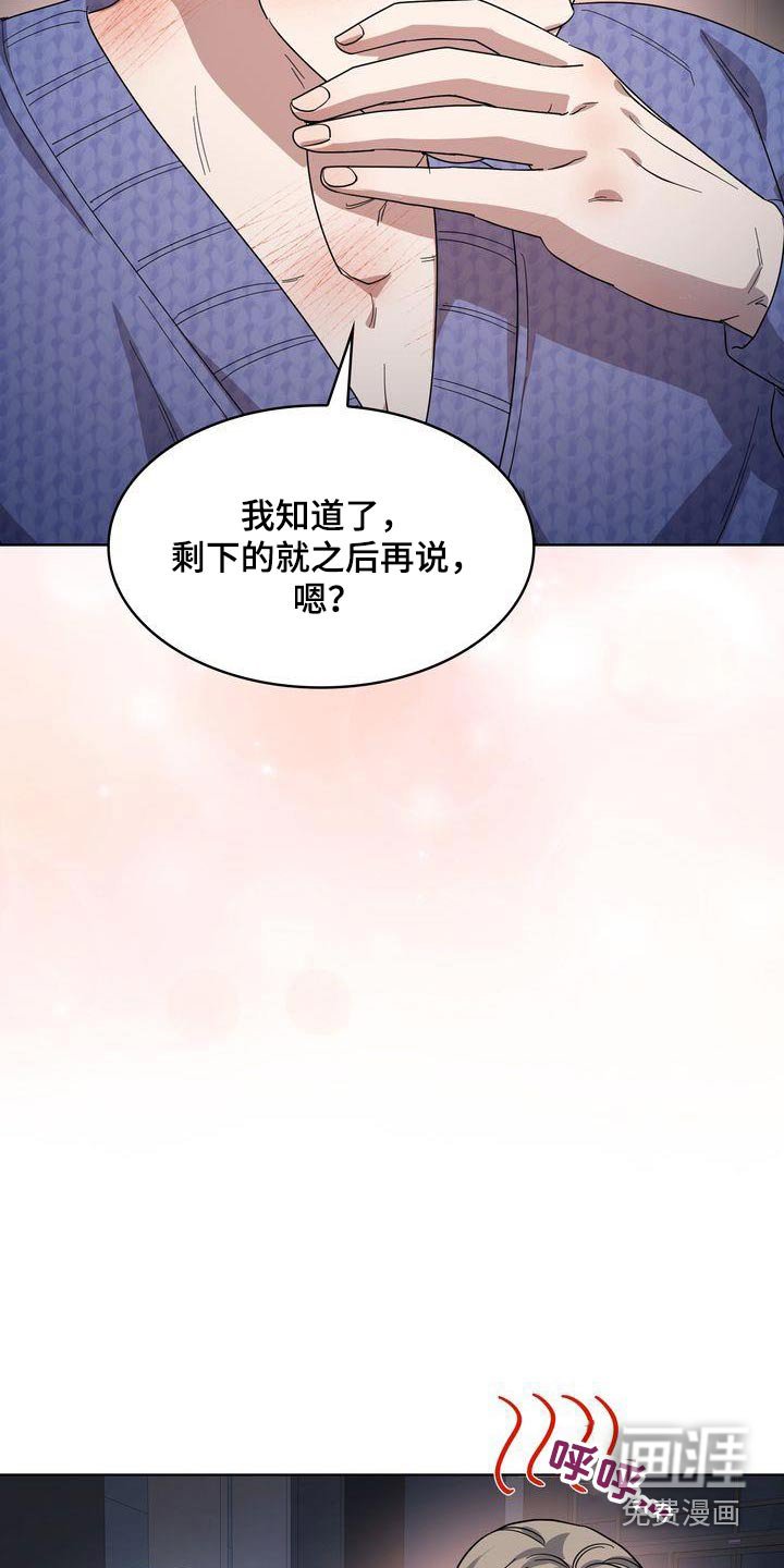 第43章：想说什么
