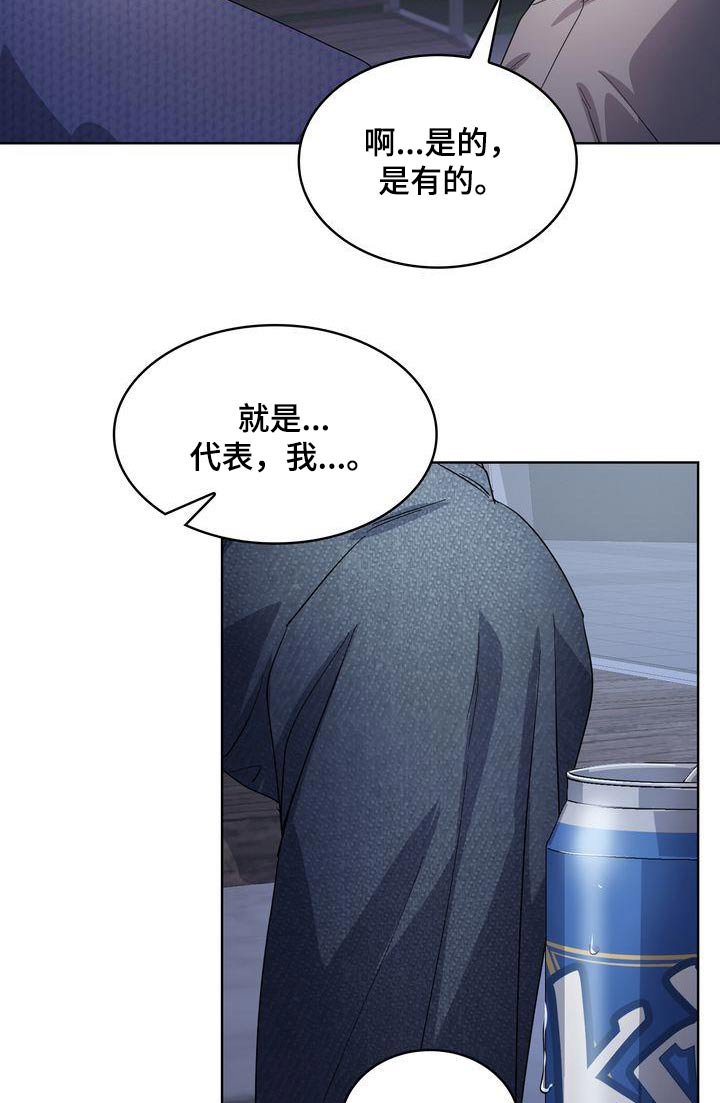 第43章：想说什么