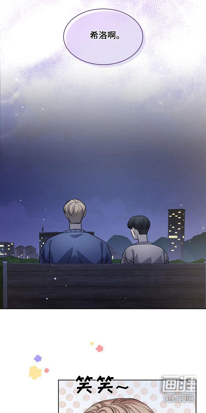 第43章：想说什么