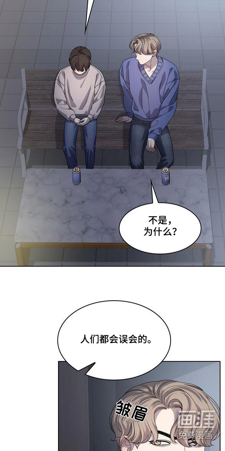 第43章：想说什么