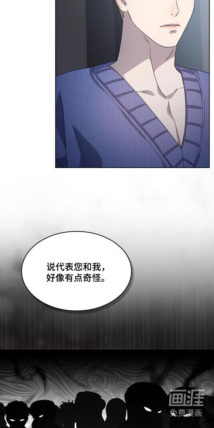 第43章：想说什么
